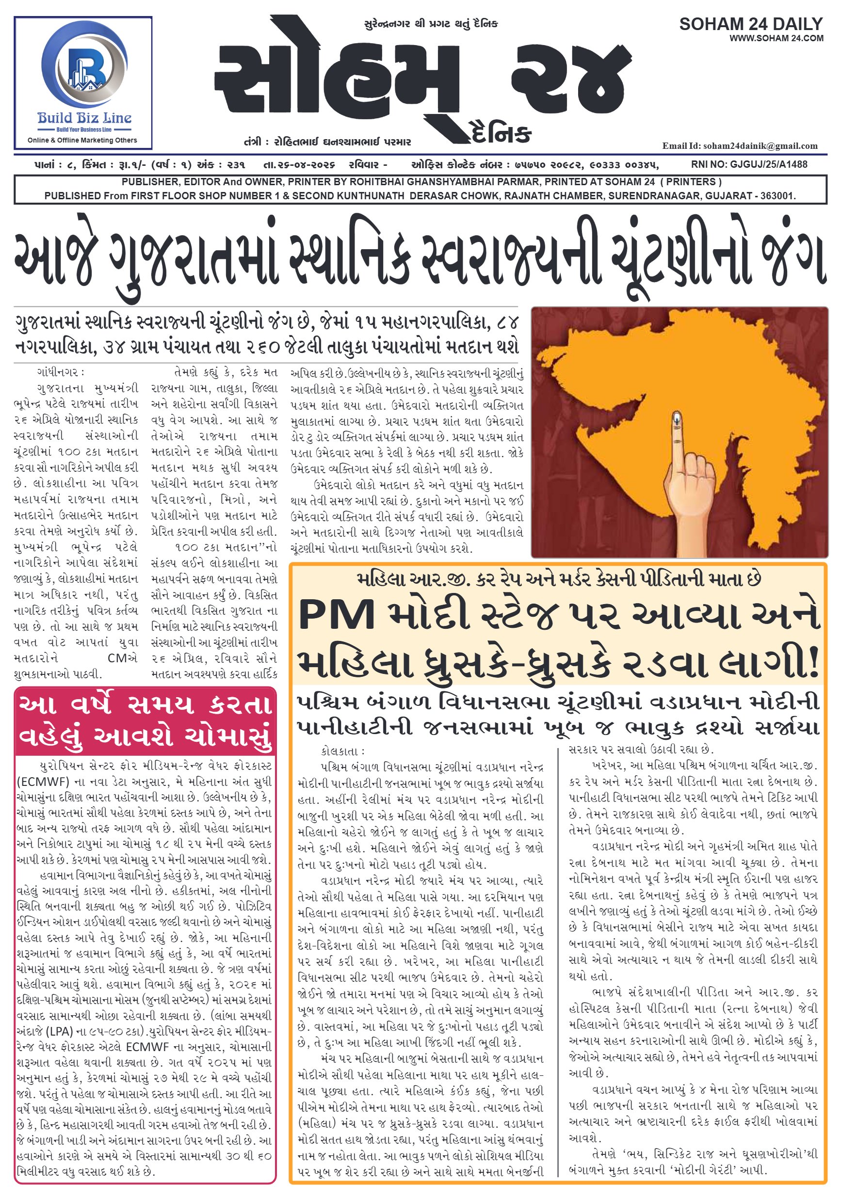 E-Paper cover