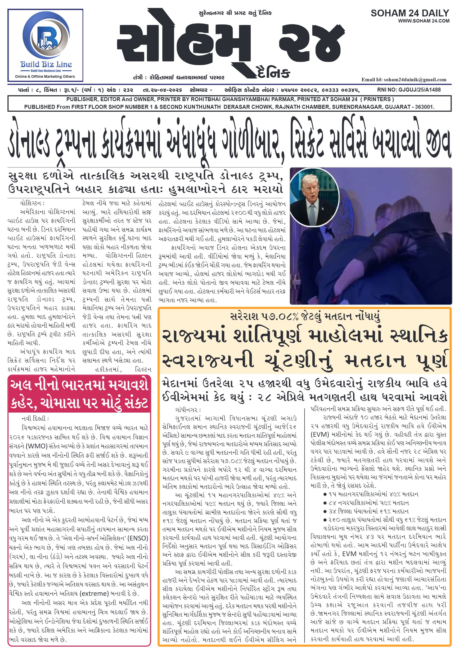 E-Paper cover