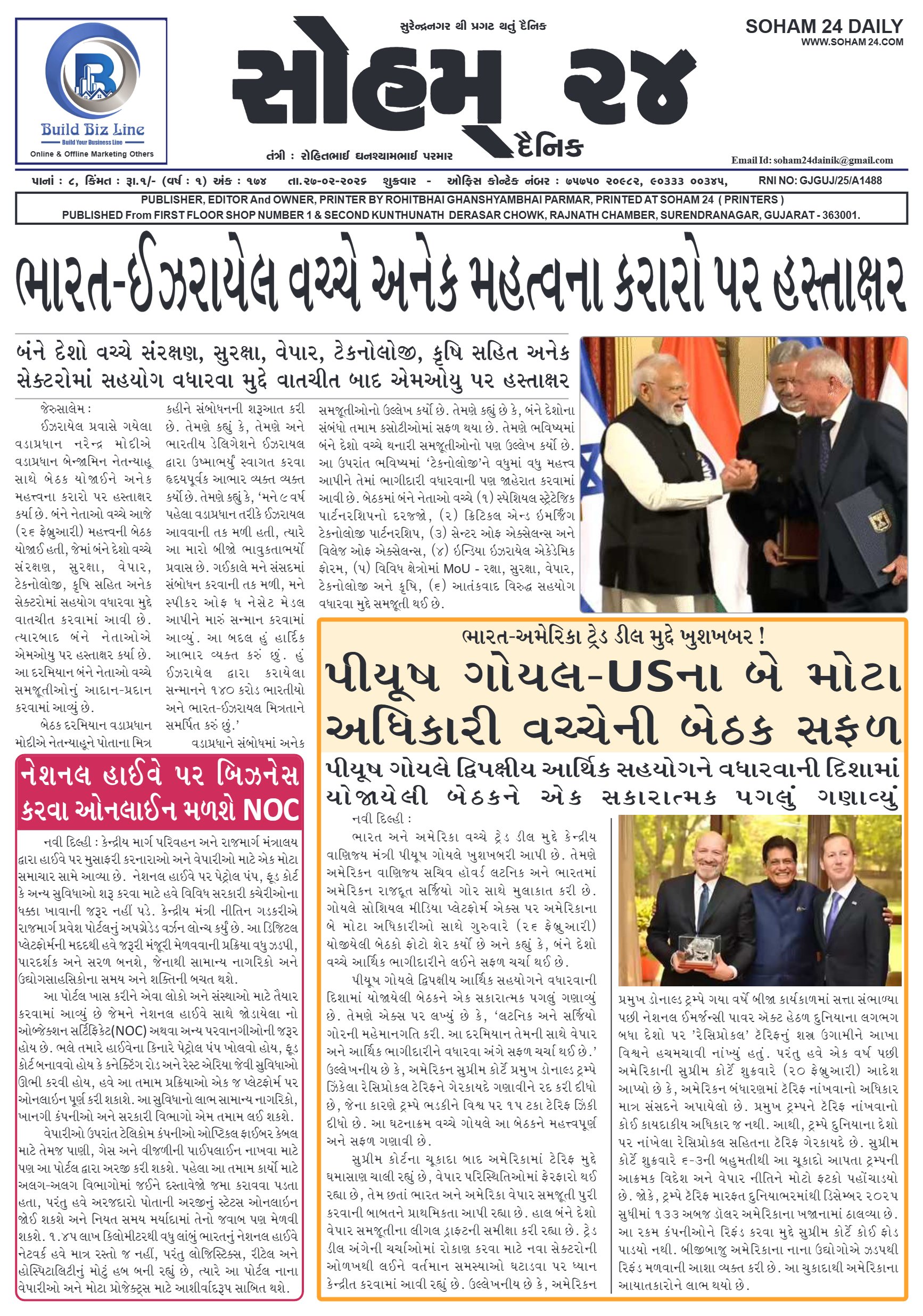 E-Paper cover